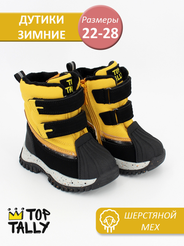 Основное изображение DYE-26-0199 желтый 22-1,23-1,24-1,25-1,26-1