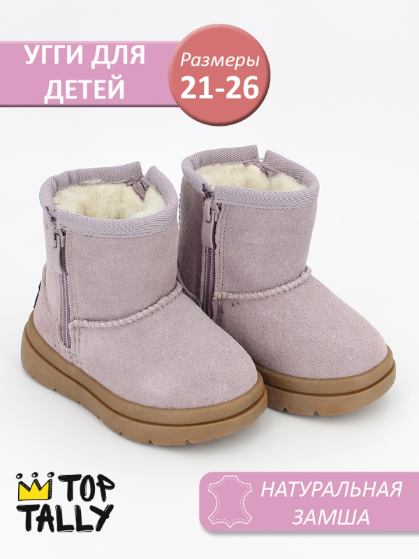 Основное изображение HST-26-141 Фиолетовый 21;22;23;2-12 Top tal