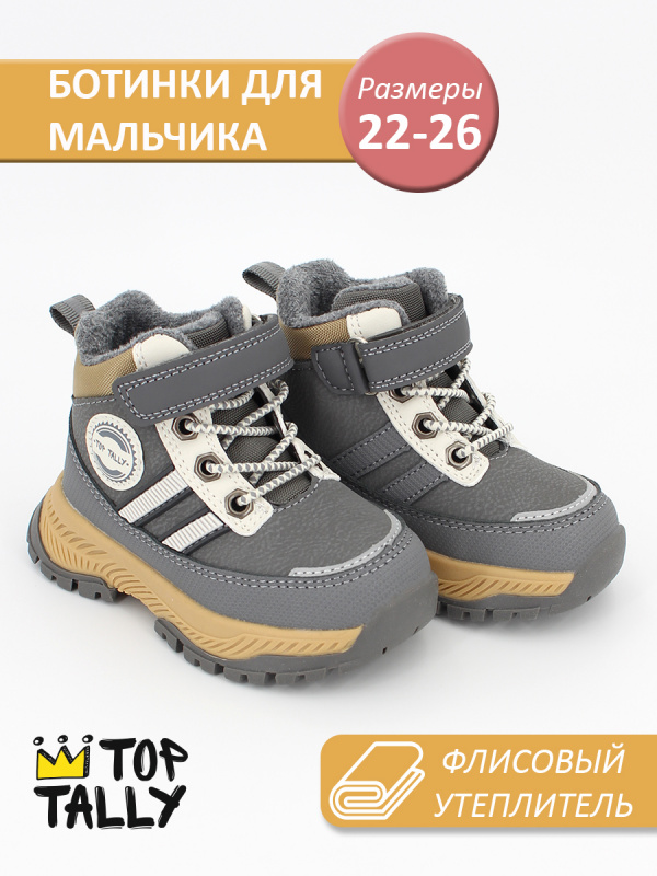 Основное изображение QXL-26-155 Серый 22;23;24;2-10 Top tally се