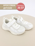 Основное изображение QXL-24-050(27-31) белый 27;28;29;3-10 Top t