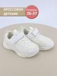 Основное изображение QXL-24-048(32-37) белый 32;33;34;3-12 Top t